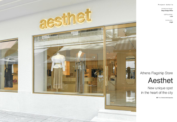 AESTHET flagship store με εμφανές το λογότυπο του brand